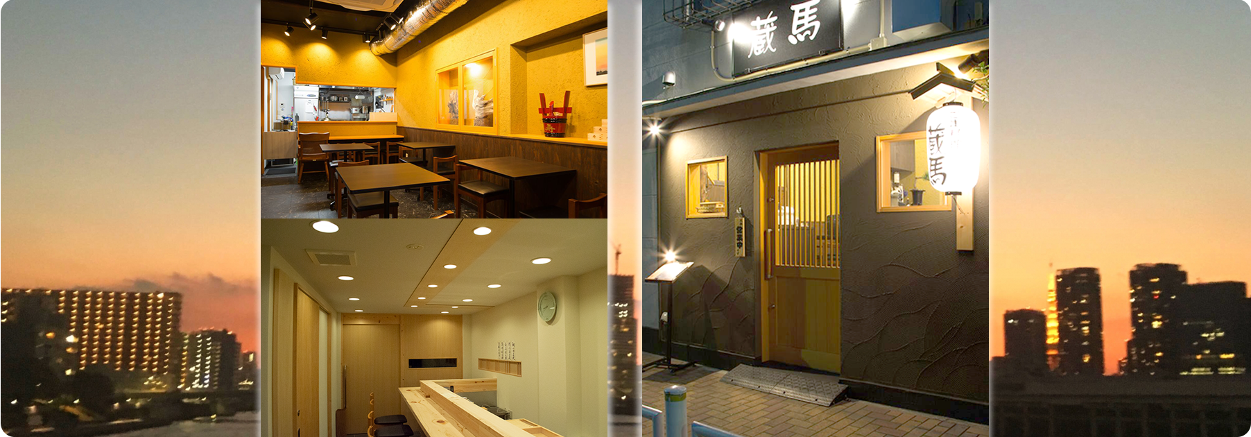 店舗