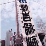 住吉神社例祭 5年ぶりの開催②