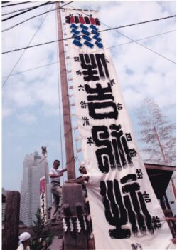 住吉神社例祭 5年ぶりの開催②