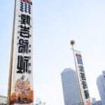 家康を救った「佃の36人衆」