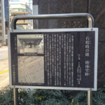 日本橋の「石町時の鐘（こくちょうときのかね）」