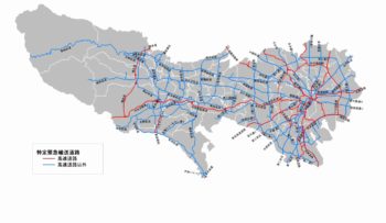 特定緊急輸送道路を守る活動